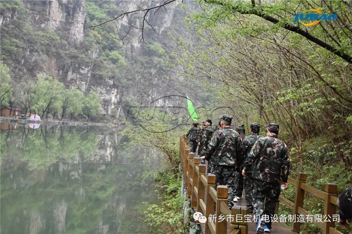 新乡巨宝机电青天河拓展训练 新乡巨宝机电拓展训练