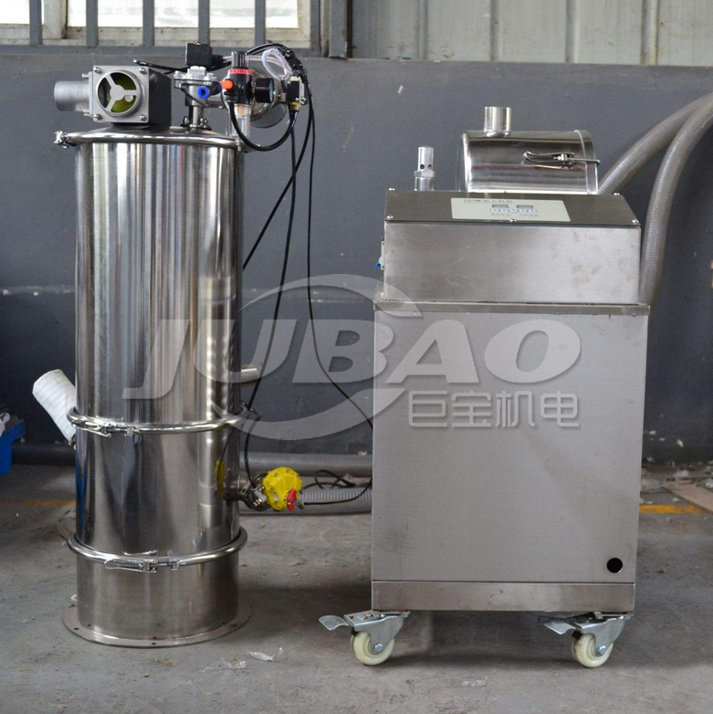 氮气保护真空输送用于防爆区域的粉体物料密闭输送